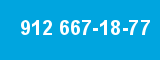 912 667-18-77 912 667-18-77